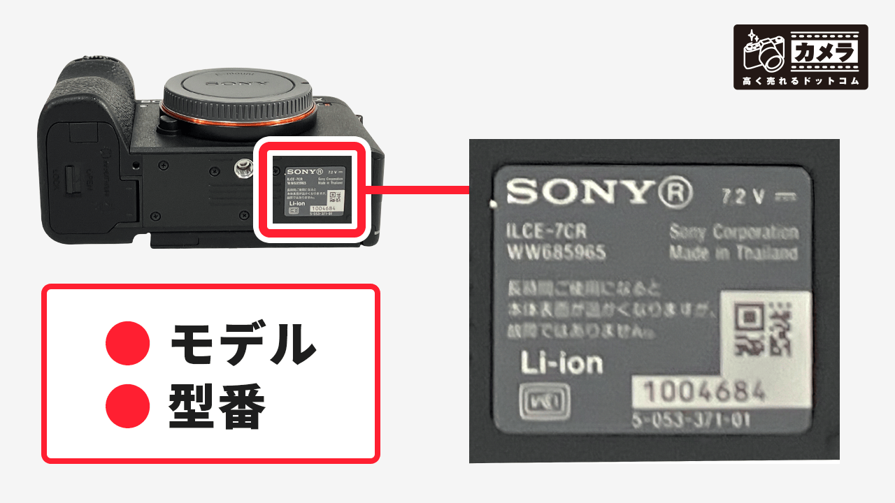 カメラ　まとめ売り2 337__imgjaarticle1878image1200