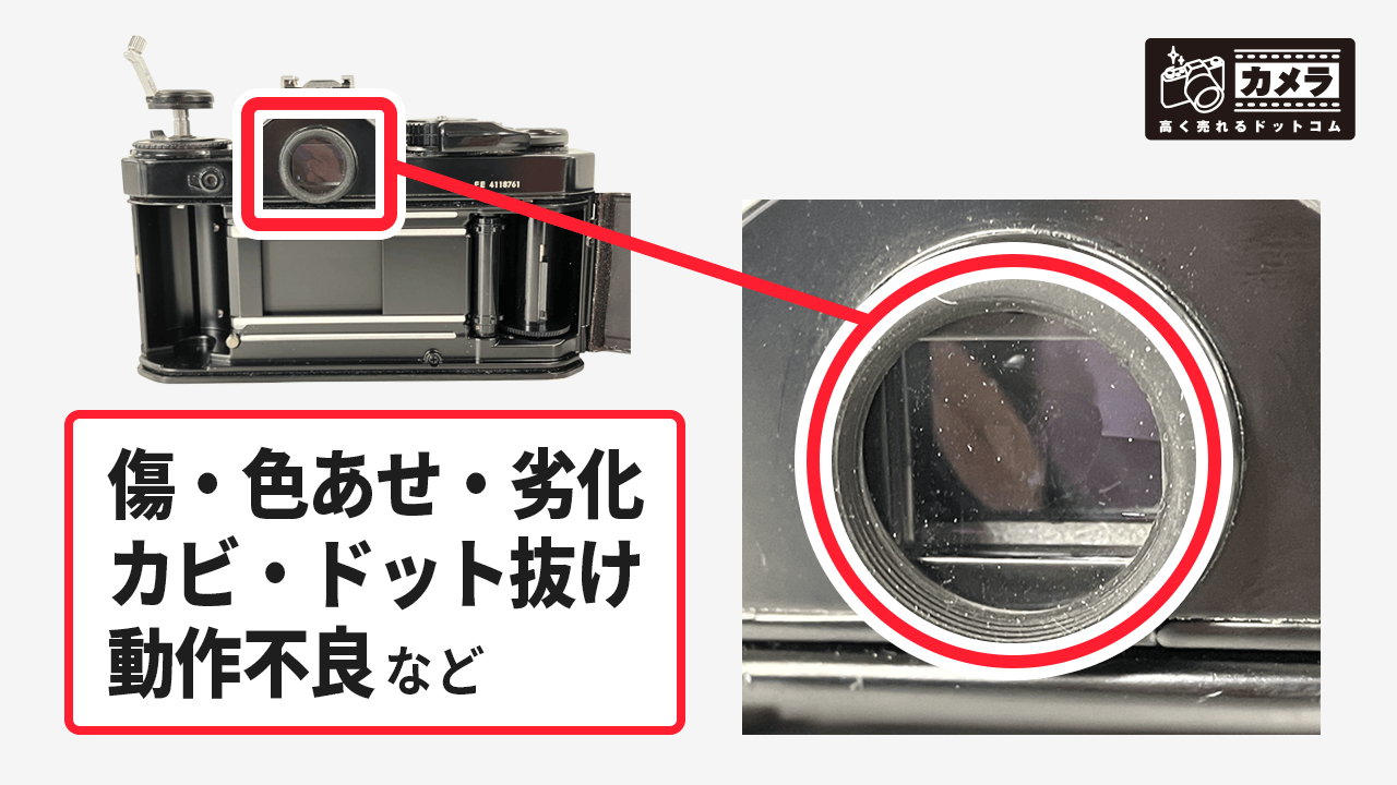 Mamiya（マミヤ）買取相場｜古いカメラ・レンズも買取-カメラ