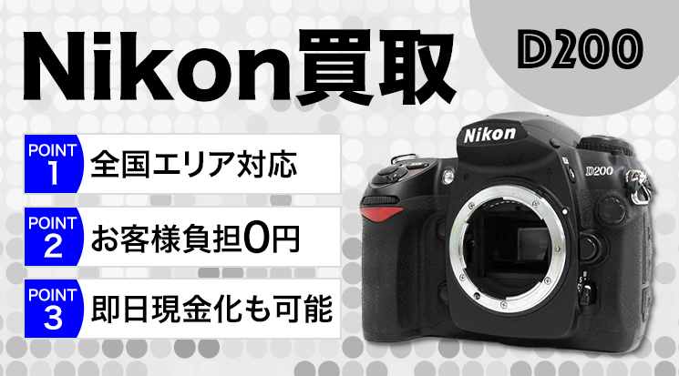 ニコン d5000 売れるまで値下げしていく予定です！