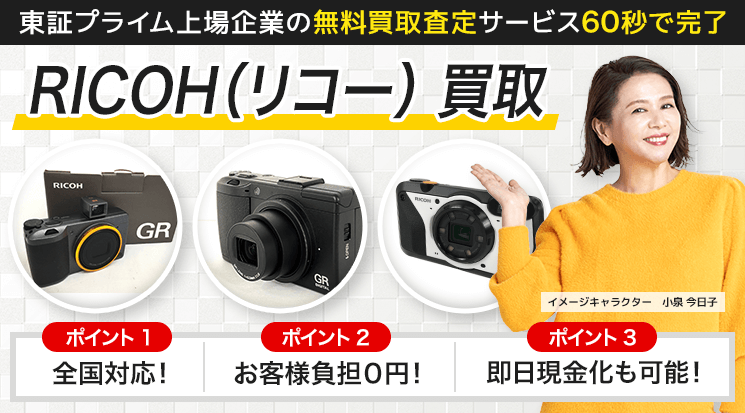 通電確認OK】RICOH リコー CX4 ブラック デジカメ(☆通電可 通電確認OK】RICOH リコー CX4 ブラック デジカメ(☆通電可