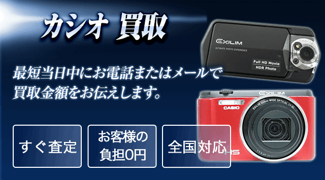 EX-ZR200 【ジャンク品】CASIO 白い EX-ZR200 【ジャンク品】CASIO 白い