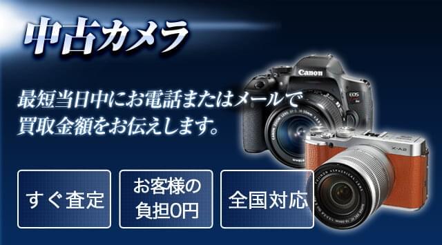 デジカメまとめ売り 7点 ジャンク 動作未確認