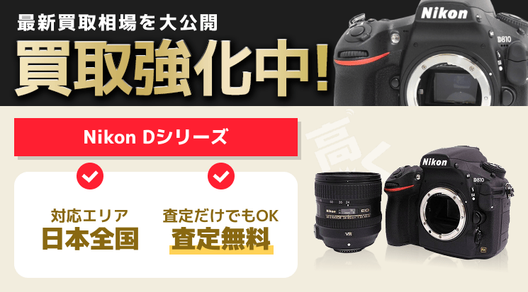 *新年セール一円出品売り切り* Nikon ニコン AIS 50mm F1.8 パンケーキレンズ フィルム、デジタル可 12424 YVL Nikon AI Nikkor 50mm f⁄1.2S (ニコン単焦点レンズ)