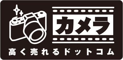 高く売れるドットコムロゴ