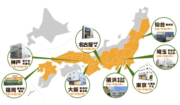 愛知県出張買取対応エリア